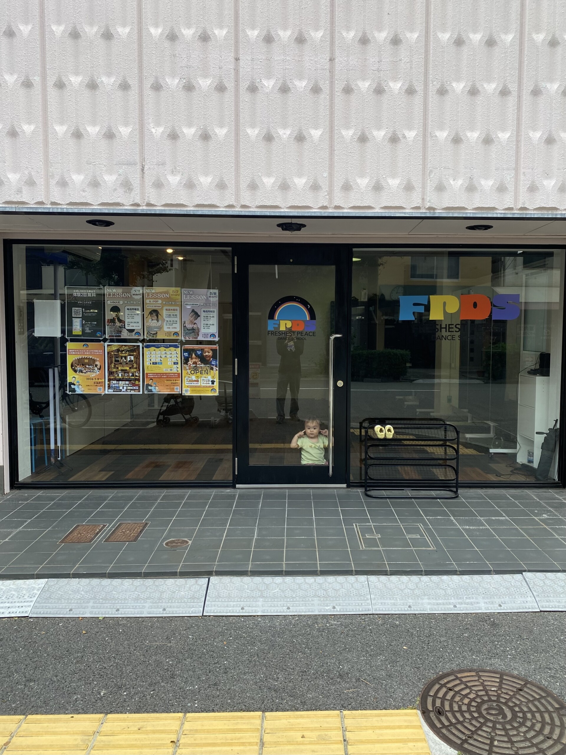 新神戸駅・春日野道駅から徒歩圏内のFRESHEST PEACE Dance School